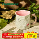 星巴克（Starbucks）陶瓷馬克杯370ml咖啡杯茶水杯辦公室水杯男女節日禮物