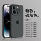 巧護士適用于全包鏡頭蘋(píng)果16手機殼精孔硅膠iPhone13男女同款11軟殼15 BBQAAC1精孔硅膠【石墨灰】非液態(tài)+LG 蘋(píng)果 【16Promax】