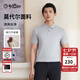 金利來【蘭精莫代爾/彈力】春夏新款短袖polo衫男商務(wù)休閑珠地翻領(lǐng)T恤 ETSG07935015-灰色-38 L 175/92A 推薦130-140斤