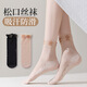 歐藍薇雅夏季短絲襪松口蕾絲花邊媽媽絲襪腳尖加固腳底吸汗防滑棉底絲襪女 膚色 1雙