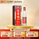 枝江1817典藏 純糧食濃香柔雅白酒 中華老字號(hào) 國(guó)家地理標(biāo)志產(chǎn)品 52%vol 500mL 1瓶