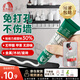 雨虹防水 免釘膠 強(qiáng)力膠萬能膠 強(qiáng)力粘合劑塑料和鐵 墻紙膠水修補(bǔ)膠 50ML