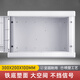 國(guó)際電工家用弱電箱多功能大號(hào)暗裝配電箱多媒信息箱光纖入戶集線箱 300*200*100【空箱】