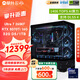 攀升戰(zhàn)魂 Ultra7 265KF/i7 14700KF/RTX5060Ti/5070Ti顯卡電競游戲臺式機電腦主機全套整機diy組裝機 Ultra7 265KF+RTX5070Ti配置五
