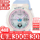 卡西歐（CASIO）BABY-G系列 少女時(shí)代霓虹夜光 學(xué)生女表考試表防水防震運(yùn)動(dòng)日韓表 BGA-250-7A3