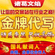 代寫(xiě)講話(huà)稿演講發(fā)言競聘晉職致辭主持詞述職調研報告可行性研究策劃書(shū)課題項目申報書(shū)活動(dòng)方案檢討書(shū)代筆潤色