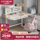 樂歌（Loctek）電動(dòng)升降兒童學(xué)習(xí)桌書桌幼兒園中小學(xué)生寫字桌EC2-N粉+A12粉+書架