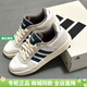 阿迪達(dá)斯（adidas）官方男鞋女鞋 25春季新款情侶運(yùn)動(dòng)鞋潮流時(shí)尚耐磨休閑鞋低幫板鞋 JH8812 40