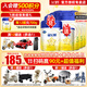 飛鶴星飛帆3段700g新國(guó)標(biāo)幼兒配方奶粉 OPO水解乳清蛋白配方700g罐裝 6罐*700g（咨詢享多重加贈(zèng)）