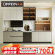 歐派（OPPEIN） 整體櫥柜定做抗菌環(huán)保廚柜都市晨光櫥柜套餐含廚電（門店預(yù)約） 預(yù)付金