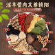 正品十寶茶人參枸杞桑葚瑪卡黃精紅棗杜仲男士專(zhuān)用養生茶袋裝. [突破極限持久鞏固]30包強硬