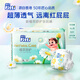 菲比 FITTI新生兒寶寶嬰兒植萃舒護(hù)洋甘菊精華拉拉褲柔軟加倍瞬吸干爽透氣 植萃舒護(hù)XL32