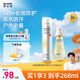 RECIPE玥之秘水晶防曬噴霧180+88ml 可上飛機防曬霜隔離防水防汗SPF50+