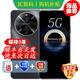 華為手機華為Mate70 pro 自選新品5G智選手機70Plus 6100mAh巨鯨續(xù)航 抗摔防水耐用 純血鴻蒙生態(tài) mate 耀金黑【12GB+256GB】 藍牙套裝版【送3年質(zhì)保+180天只換不