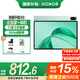 榮耀平板X(qián)9 【國家補貼15%平板】11英寸平板電腦 高刷護眼全面屏 超長(cháng)待機 全金屬一體機身 8GB+128GB 天青色