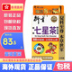 衍生【香港老牌】原裝港版衍生七星茶開奶茶顆粒清清寶寧神舒眠開胃消 衍生七星茶(顆粒沖j劑) 10g 20包