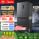 美的（Midea）【國家補貼】407升十字四開(kāi)多門(mén)61cm超薄電冰箱雙變頻系統循環(huán)風(fēng)冷無(wú)霜一級凈味大容量家用小戶(hù)型 【61厘米薄】407升超薄雙變頻雙循環(huán) 火爆