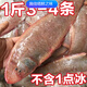 真龍利魚(yú)刺少又叫舌頭魚(yú)塔米魚(yú)踏板魚(yú)鰨魚(yú)新鮮冷凍鮮活海鮮水產(chǎn)寶 2500g （規格1斤3-4條）