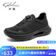 沙馳（SATCHI）男鞋2025新品旋轉(zhuǎn)扣運(yùn)動(dòng)休閑皮鞋男士網(wǎng)面透氣厚底輕便舒適男鞋 黑色 39 比運(yùn)動(dòng)鞋偏大一碼