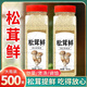 松茸鮮代替雞精味精提鮮美味蔬菜寶寶菌菇粉復合調味料 松茸鮮1大瓶*500g【到手500g】