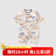 巴厘小豬（BALIPIG）龍寶寶周歲禮服秋冬國風(fēng)哈衣爬服滿月百天加厚保暖新 龍行大運(yùn) 73cm