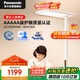 松下（Panasonic）立式護眼燈學(xué)習(xí)燈全光譜落地?zé)糁悄芨袘?yīng)燈兒童護眼 適閱大路燈