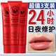 BEAUTY NOTES澳洲木瓜膏嬰兒木瓜霜潤唇膏保濕唇油進(jìn)口番木瓜膏成人霜3支裝