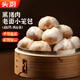 頭廚黑豬肉老面小籠包 200g*6袋共48個(gè)純手工嵊州包子開(kāi)學(xué)季早餐速凍
