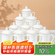 陶相惠陶瓷會(huì)議茶杯公司單位定制杯子商務(wù)辦公水杯10只套裝骨瓷茶杯帶蓋