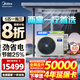 美的（Midea）中央空調一拖四一拖五一拖三星光多聯(lián)機新一級能效全直流變頻智能清潔MDS-120W-D02-XG(GNX4-1) 5匹 一級能效 一拖三 兩室一廳110㎡（新款）