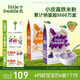 小皮（Little Freddie）嬰幼兒高鐵米粉藍莓藜麥谷物混合口味160g*2盒 鈣鐵鋅米糊