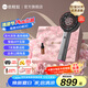 倍輕松（breo）頭皮按摩梳 Scalp3按摩儀頭部按摩器 紅外光健發(fā)導(dǎo)液理療儀生發(fā)按摩梳女友老婆生日七夕情人節(jié)禮物 【新升級2代 鎏金專屬禮盒】Scalp3S 深空黑