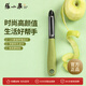 張小泉不銹鋼刨皮刀 瓜果刨皮器 削皮刀家用廚房刮皮刀瓜刨土豆削皮神器 華子系列（P型刨）