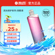 海昌洗眼液清潔眼部護(hù)理液眼部清洗眼睛水500ml 2°清涼型 流光修護(hù)系列【性價(jià)比推薦 體驗(yàn)感強(qiáng)】】