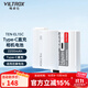 唯卓仕TEN-EL15C相機電池適用于尼康微單Z5 Z6Z7 Z8 ZF D850 D780 D7500單反數碼相機充電倉電池盒鋰電池 【容量不虛標】TEN-EL15C相機電池
