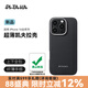 PITAKA適用蘋果iPhone16ProMax手機(jī)殼MagSafe磁吸凱夫拉芳綸碳纖維紋高級(jí)超薄上下包保護(hù)套黑灰