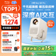 小明New Q5 Pro 投影儀家用 升級(jí)一體化云臺(tái)便攜1080P高清家庭影院家用投影機(jī)（杜比音效 深度AI交互）