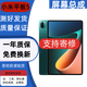 佳維若適用于小米平板5 5Pro Pad7/7PRO 8屏幕總成MI小米4 4Plus觸摸小米紅米pad5 紅米PadPRO 液晶顯示 小米平板5 11寸屏幕總成純原京東方支持筆控
