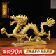 銅一家 龍擺件 銅龍擺件青龍工藝品生肖龍金龍擺件的裝飾品 長(cháng)約34cm漢龍（抓珠）