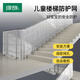 綠族樓梯防護(hù)網(wǎng)兒童防墜網(wǎng)家用陽臺(tái)封窗防貓咪掉安全繩白色2米*78厘米