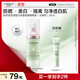 自然堂雪潤皙白多重防曬隔離霜 (淡綠色)SPF35PA+++ 30ml化妝品女