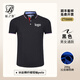 藍之旺 工作服定制印字印logo夏季工衣男短袖polo文化衫t恤訂做4S店工裝 B款【32支冰絲棉200g涼感】黑色 XL