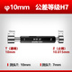 DAFEI光滑塞規通止規檢具雙頭光面塞規高精度孔徑塞規內孔塞規內孔量規—10mm H7