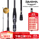 達億瓦（DAIWA）21款 STEEZ 史帝茲高碳輕量路亞竿 釣魚(yú)竿 釣竿 四弟子 1.96米 RC S65MLSV直柄
