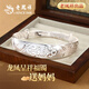 老鳳祥銀手鐲媽媽女款足銀實(shí)心生日新年禮物送奶奶長(cháng)輩老人銀首飾品 【孝心禮】福氣送長(cháng)輩 32±1克