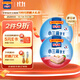百吉福（MILKANA） 小三角涂抹奶酪即食 高鈣奶酪芝士 草莓味 140g*2盒 