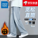 真維斯牛仔褲男2025春秋季寬松直筒闊腿褲子最新款休閑長(cháng)褲男生秋冬加絨 20520-1/?SJ113淺藍色 XL
