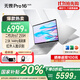 華碩（ASUS）無畏Pro16 酷睿版 2025 國家補貼20% 二代Ultra5 2.5K高刷高性能AI輕薄筆記本電腦 Ultra7 255H|銀色 32G|1T|2.5K 144Hz