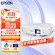 愛(ài)普生（EPSON）CB-982W 投影機 投影儀辦公 培訓（4200流明 高清 雙HDMI接口 支持側面投影）【上門(mén)安裝】