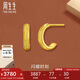 周生生七夕禮物黃金耳飾 足金gin閃耀時(shí)刻耳釘 生日95729E計(jì)價(jià) 3.45克